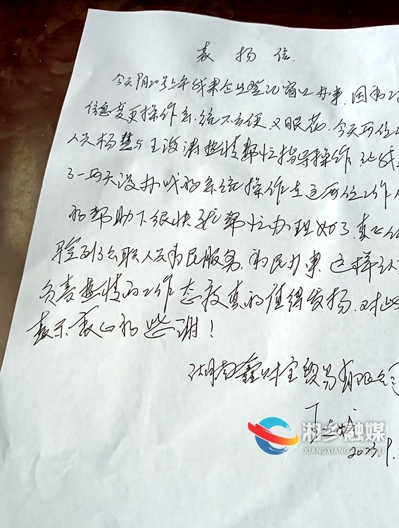 [市场监管局] “手把手”全程帮教 政务服务有“速度”更有“温度”