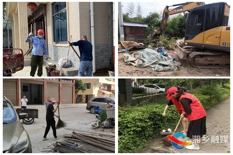 [东山街道]整治环境卫生 共创美丽家园