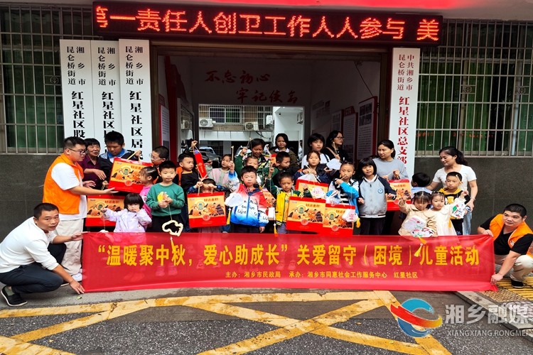 [民政局]温暖迎中秋 爱心助成长