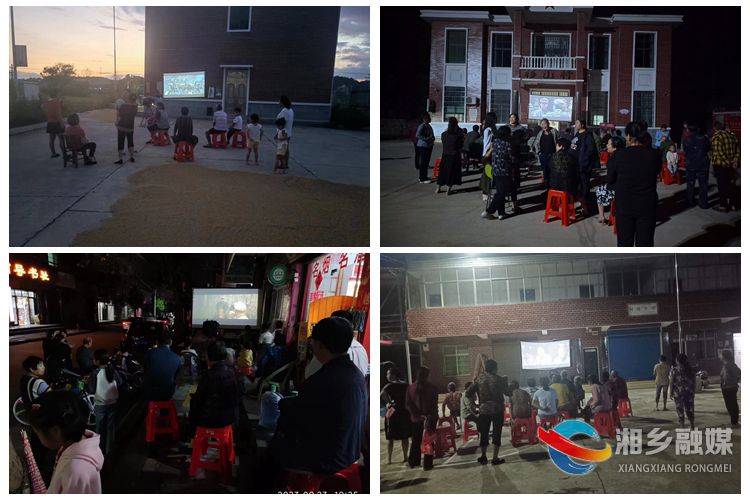 [棋梓镇]红色电影进乡村 爱国情怀入民心