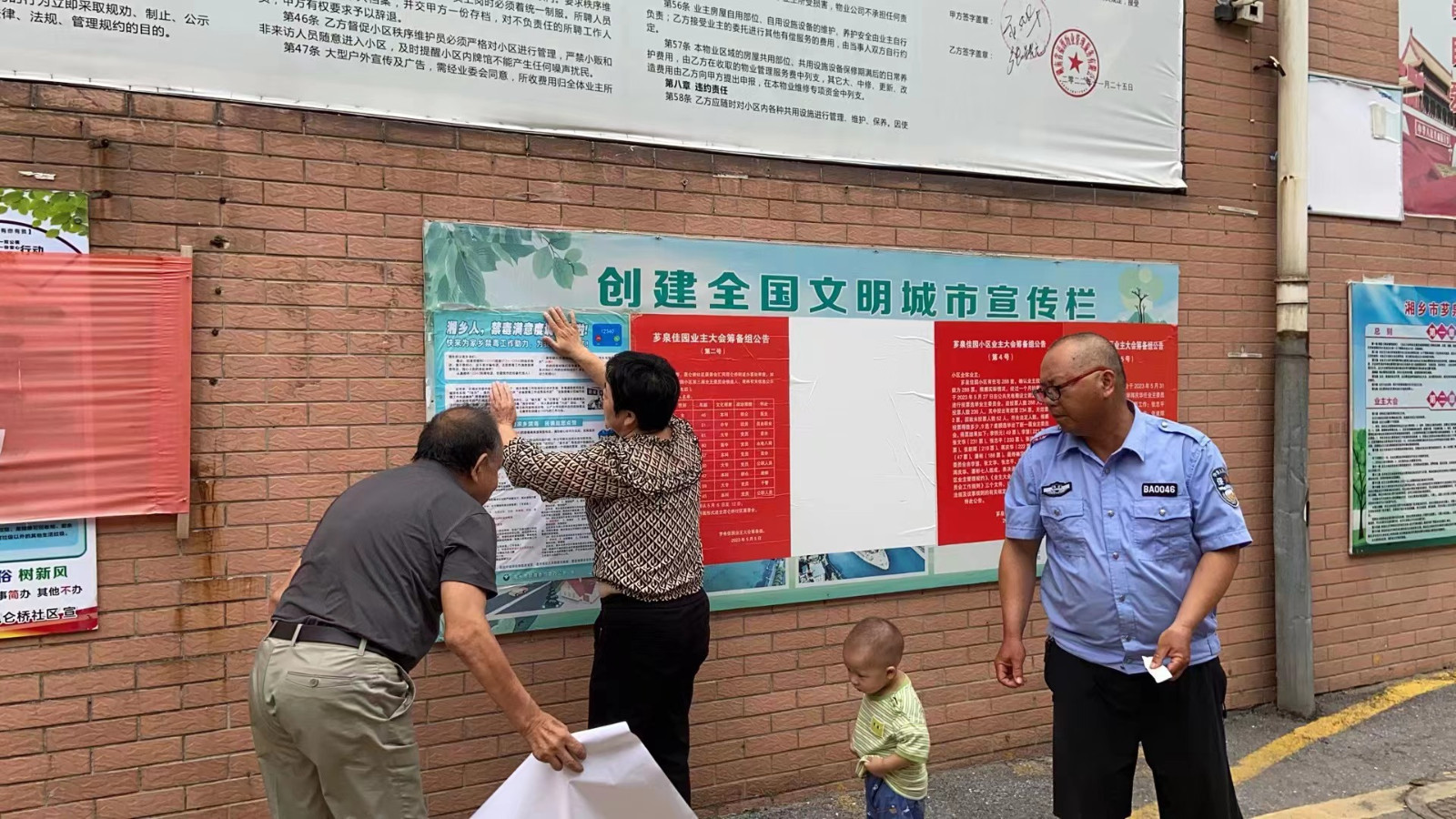 [住建局]开展禁毒知识进小区宣传活动