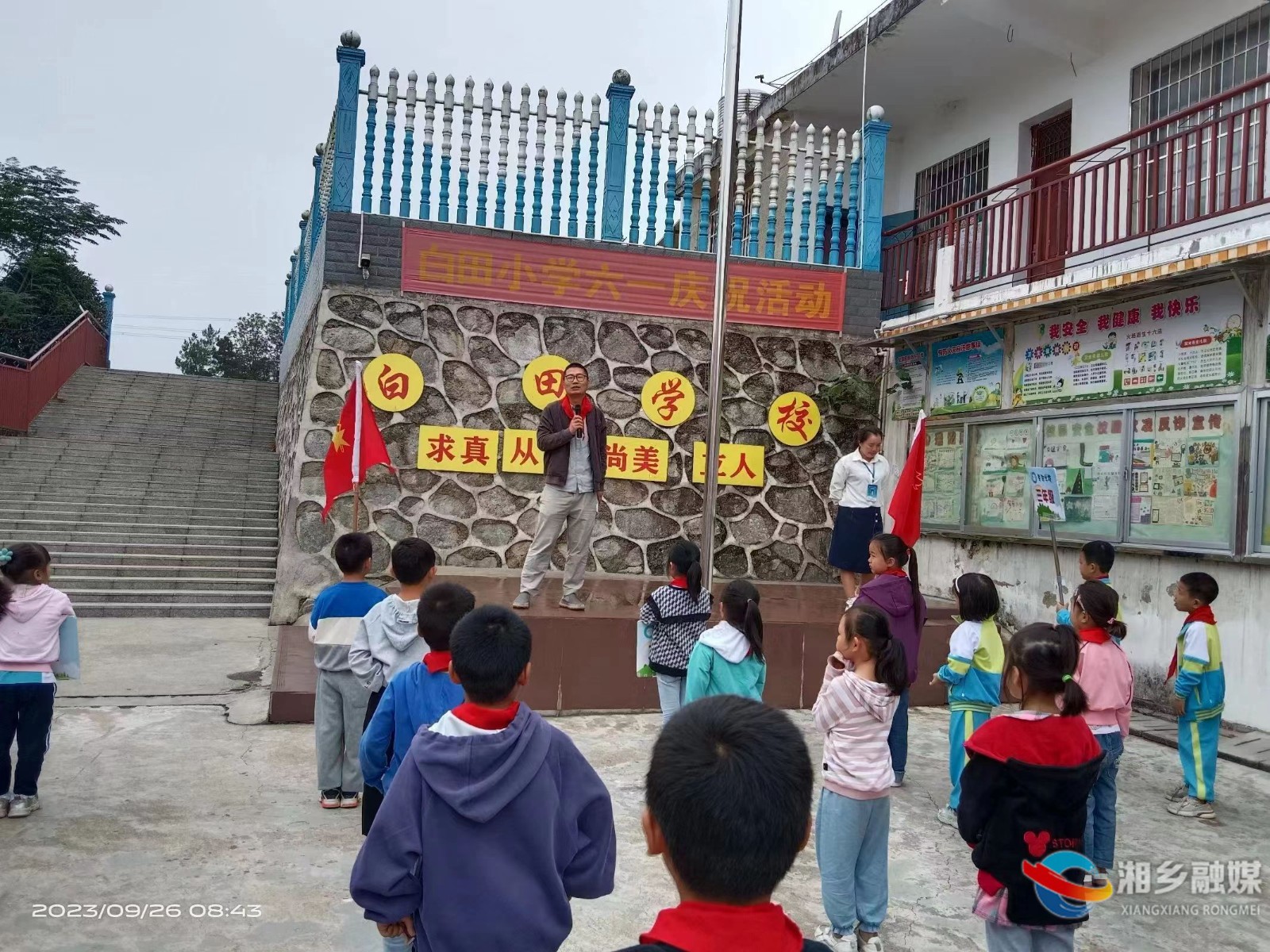 [白田镇]团委组织开展青少年法治宣讲活动