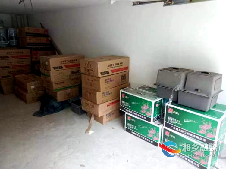 [市场监督管理局]查获一批假冒樱花卫浴产品