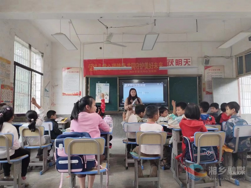 [教育局]心理健康教育入校园