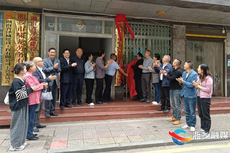 [望春门街道]党建引领企业发展 泽威公司党支部正式成立