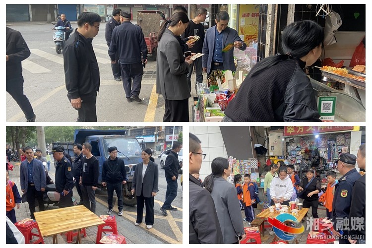 [昆仑桥街道]维护学校周边秩序 营造整洁校园环境