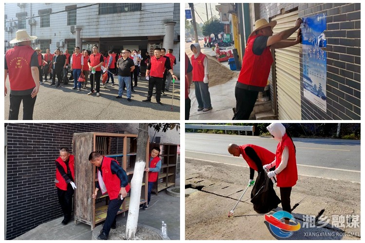 [山枣镇]全员上阵齐参与 打好创文攻坚战