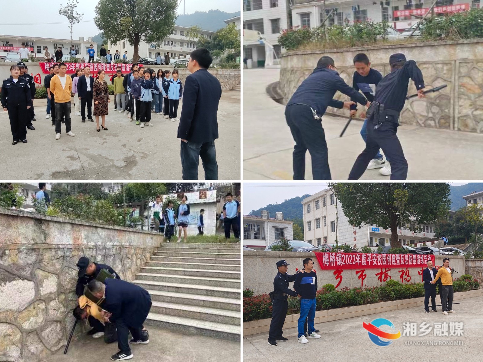 [梅桥镇]反恐演练进校园 构筑防线保安全