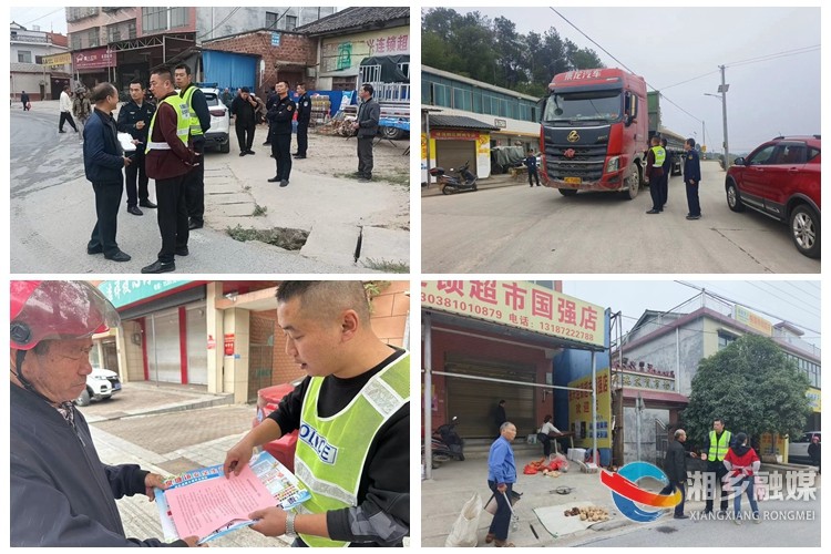 [泉塘镇]开展农贸市场集中整治 消除道路交通安全隐患