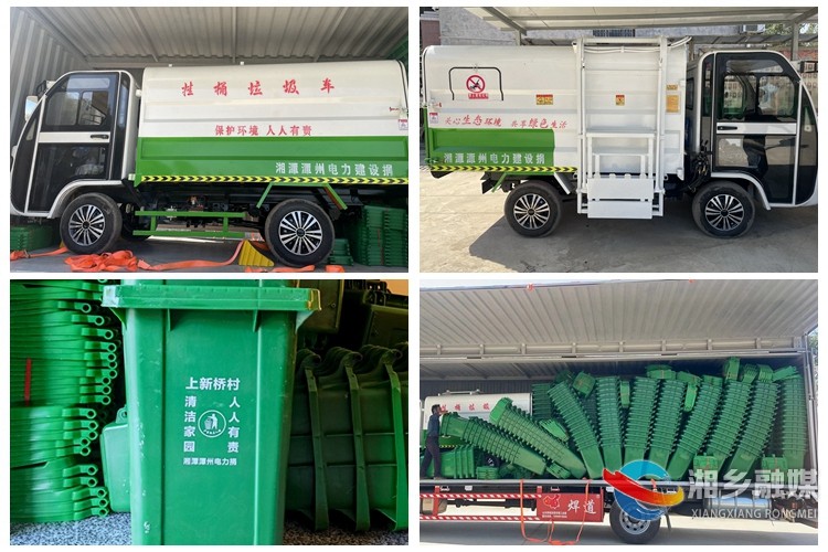 [壶天镇]乡贤心系故里  助力人居环境