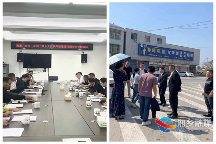 [毛田镇]开展道路交通安全调研 确保群众出行安全畅通