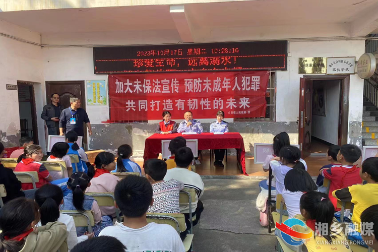 [司法局]警司联动进校园 普法宣传入人心