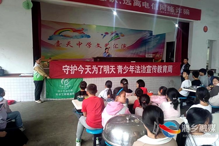 [壶天镇]普法宣讲进校园 保驾护航助成长