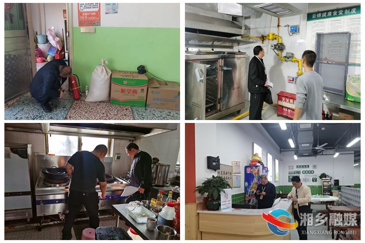 [东山街道]开展餐饮商户检查 守护居民健康安全