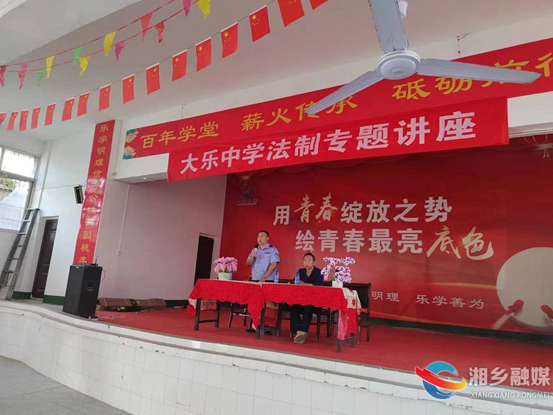 [翻江镇]法治宣传进校园 普法教育护成长