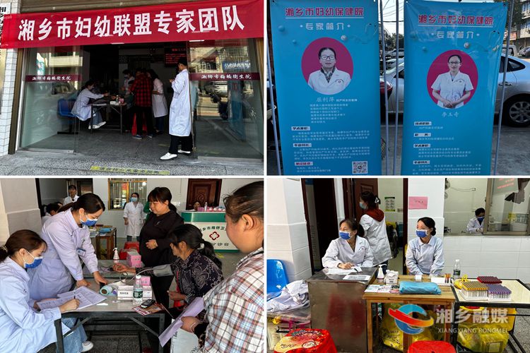 [梅桥镇]义诊送温暖 健康常相伴