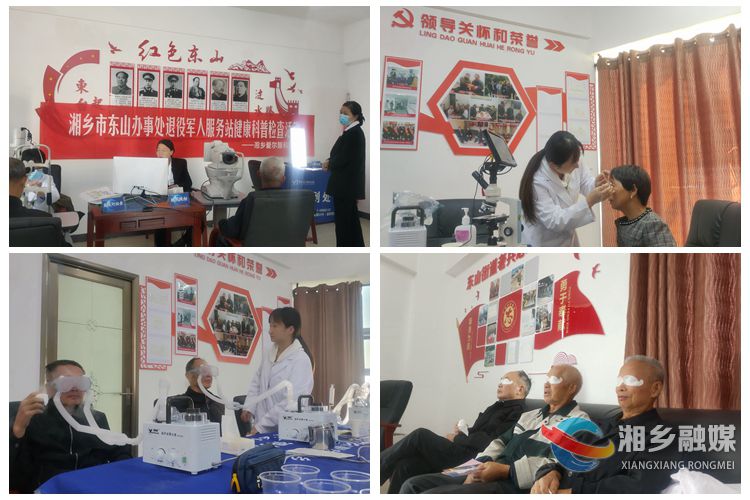 [东山街道]情系退役军人 暖心体检送关怀