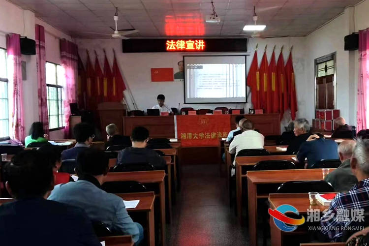 [壶天镇]开展普法讲座 推动法治建设