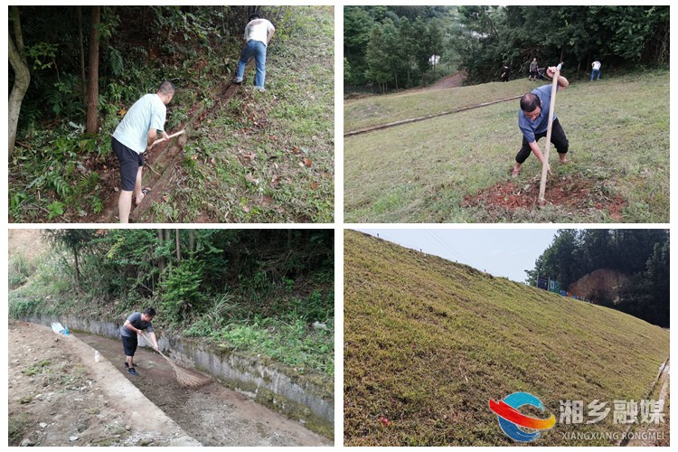 [金薮乡]清除堤坝杂草 打造水库新面貌