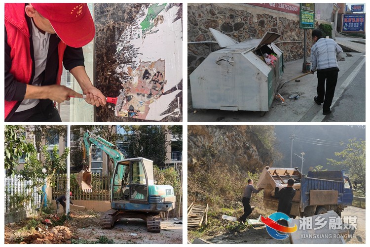 [东山街道]聚力人居环境整治 擦亮乡村振兴底色