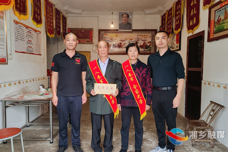 [龙洞镇]小小光荣牌 温暖军属心