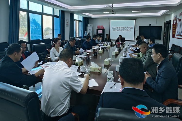 [棋梓镇]以“述”明责 以“评”促效