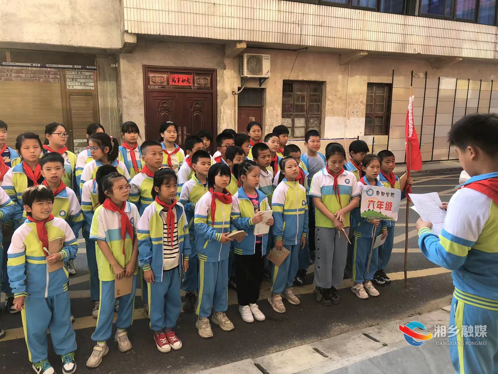 [白田镇]打造红色课程 启迪少年成长