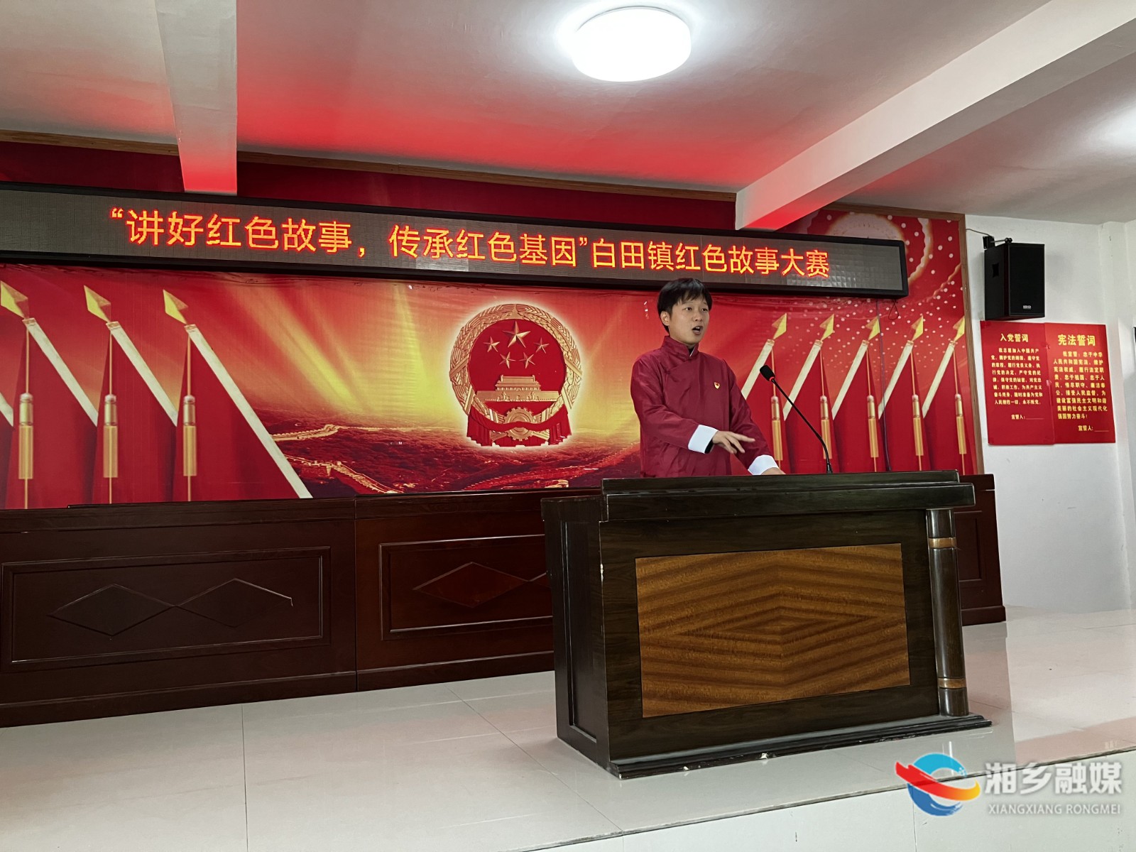 [白田镇]举办演讲比赛 凝聚正能量