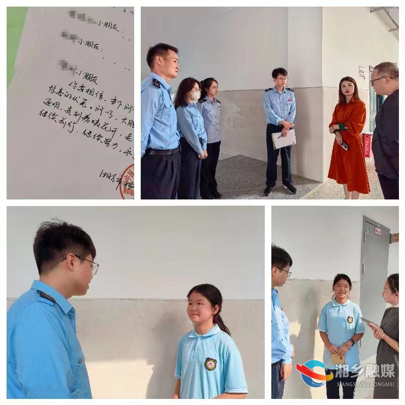 [税务局]爱心助学 助贫困学子圆梦