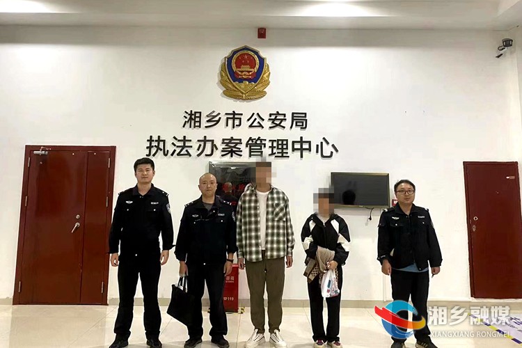 [公安局]查处4起非法利用信息网络案