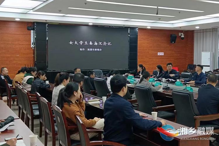[住建局]坚持党建引领 筑牢禁毒防线