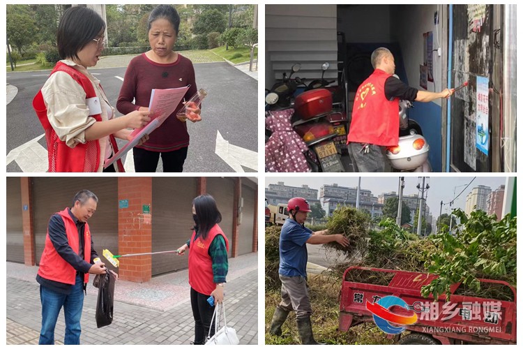 [东山街道]开展环境卫生大扫除 营造干净宜居环境