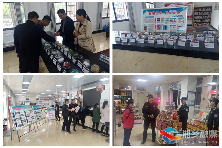 [虞唐镇]禁毒宣传进企业 筑牢防毒安全墙