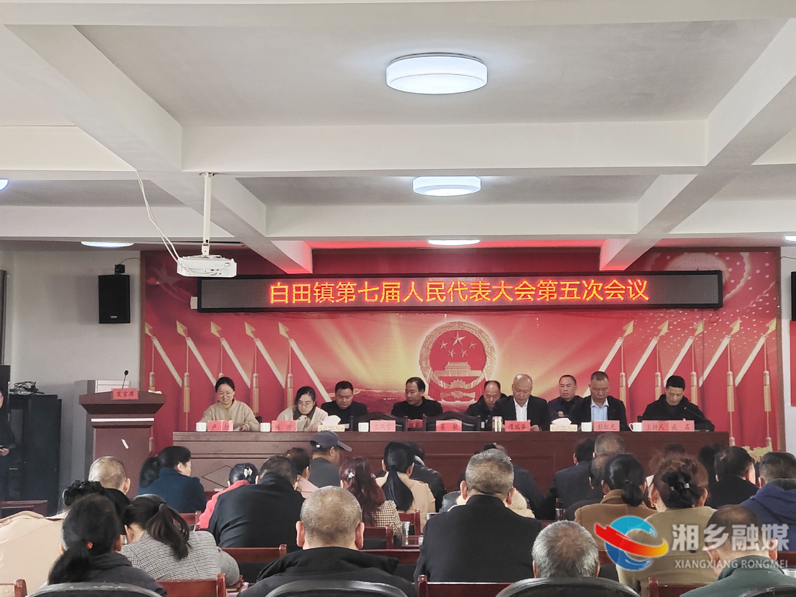 [白田镇]忠诚履职为人民 凝心聚力促发展