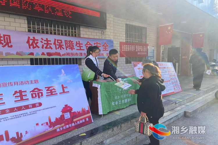 [潭市镇]开展消防安全宣传活动 防止火灾事故发生