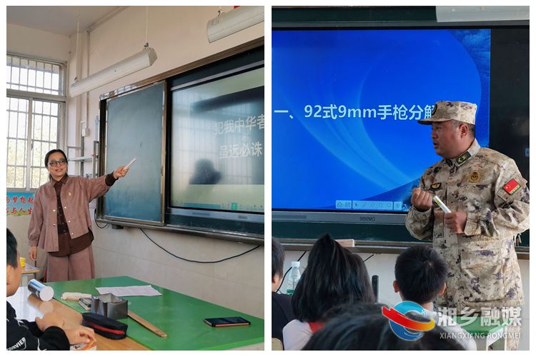 [育塅乡]加强国防教育 厚植爱国情怀