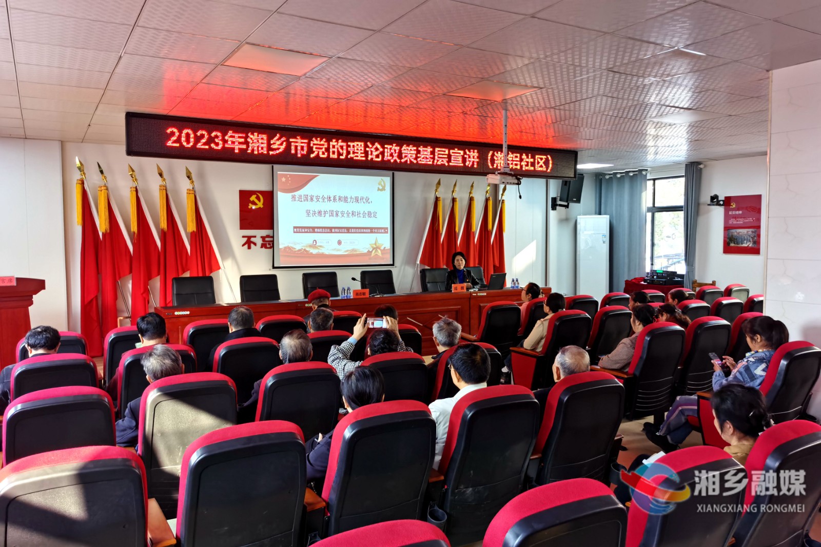 [新湘路街道]湘铝社区开展国家安全教育主题宣讲活动