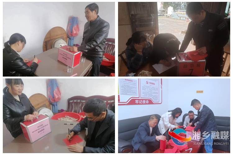 [泉塘镇]圆满完成湘乡市第九届人大代表补选工作