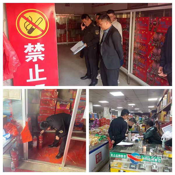 [白田镇]开展安全生产大整治大排查行动