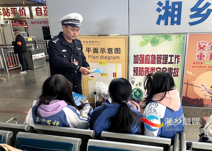 [公安局]交警多举措开展第十二个“全国交通安全日”主题宣传活动
