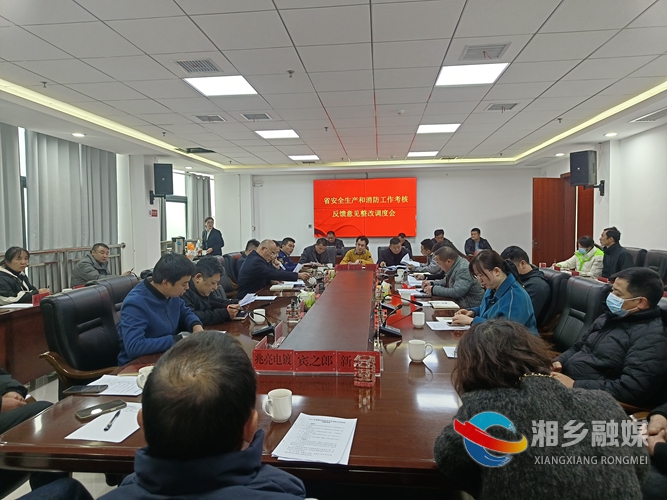 [经开区]绷紧“安全弦” 以高水平安全推动高质量发展