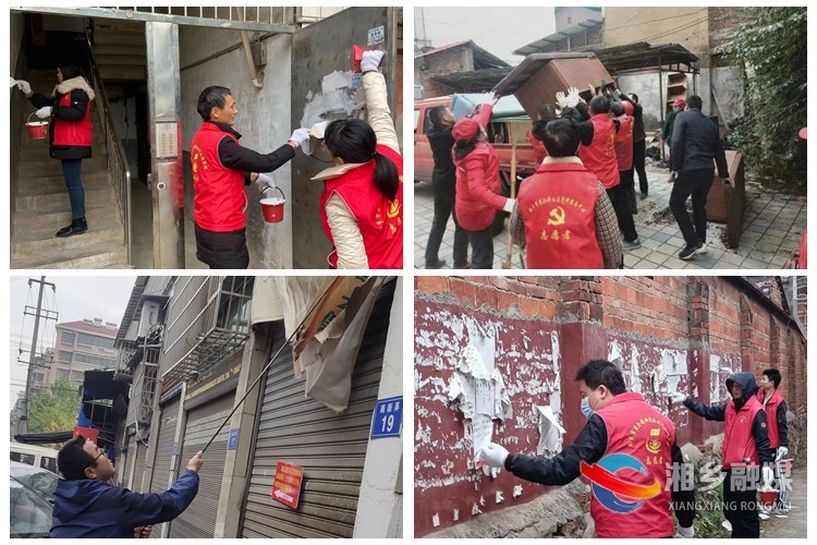 [昆仑桥街道]党员突击队在行动 创造和谐文明环境