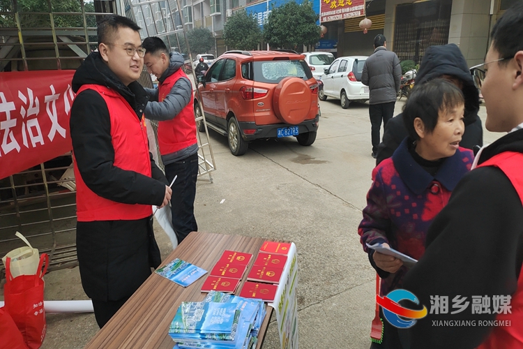 [毛田镇]弘扬宪法精神 树立法律权威