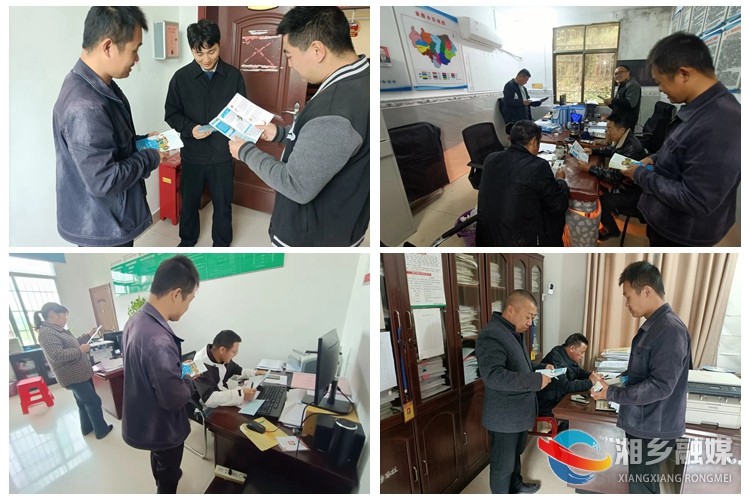 [金薮乡]禁毒宣传进机关 筑牢基层防火墙