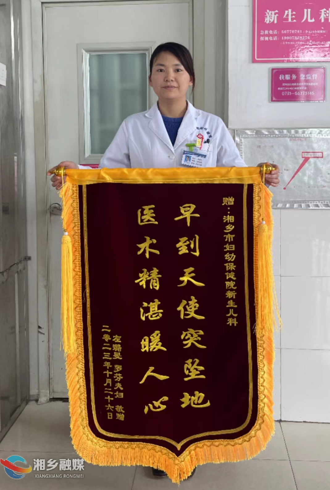 [妇幼保健院]胎盘早剥情况紧急 医护抢救母婴平安