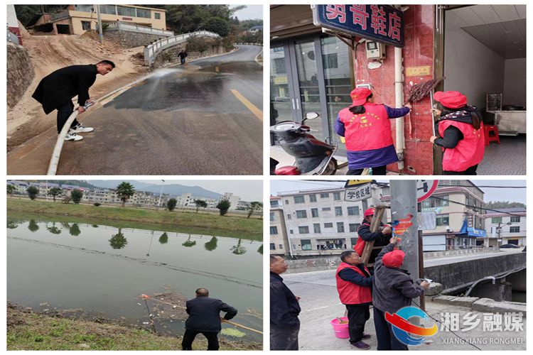 [中沙镇]改善人居环境 建设和美乡村