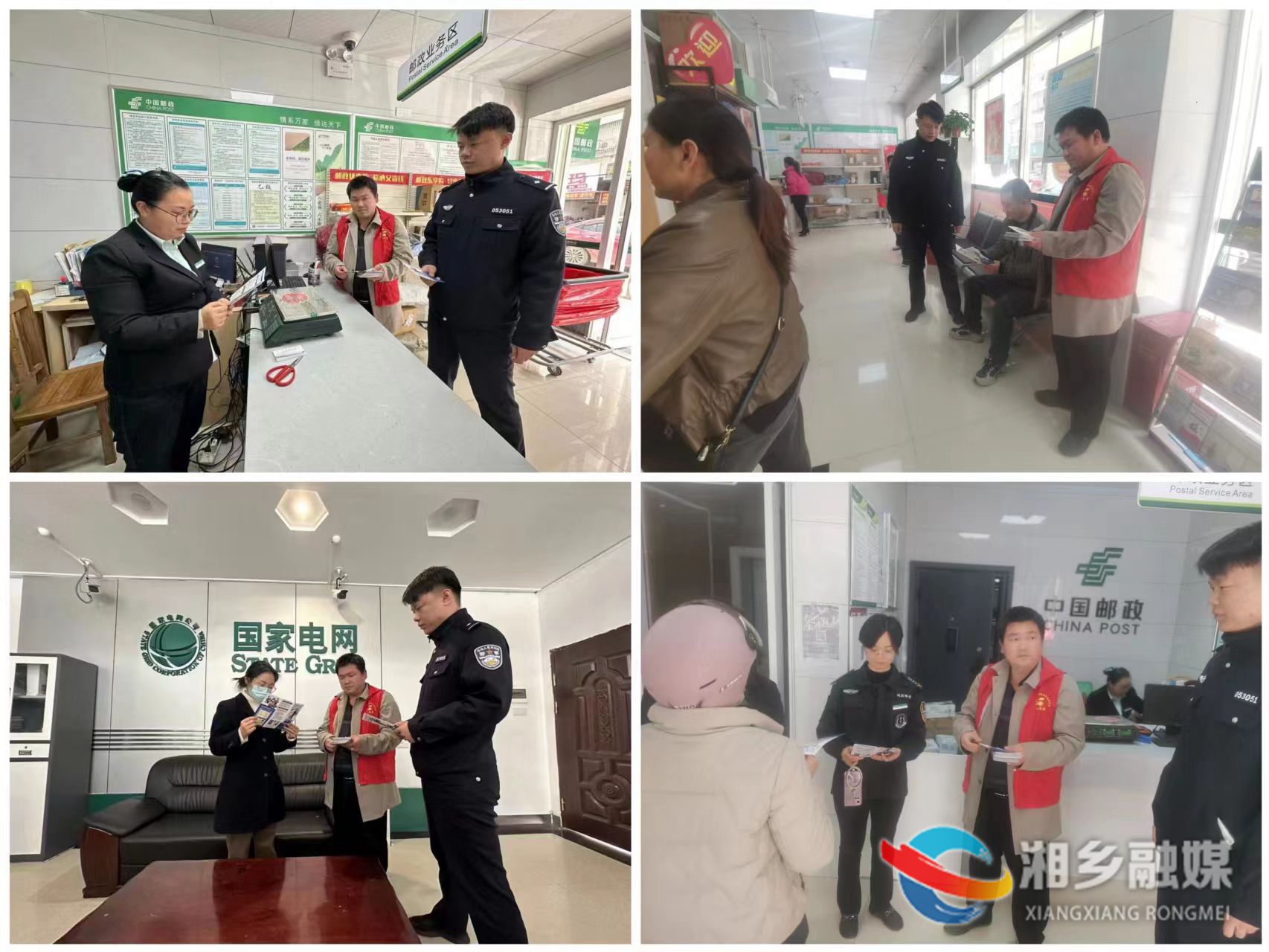 [白田镇]开展防艾禁毒宣传活动