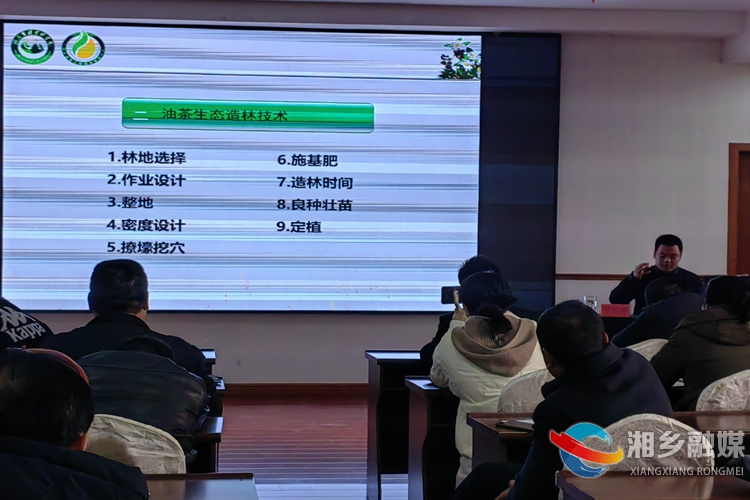 [农业农村局]粮食生产、茶叶茶油品牌打造专题培训班开班