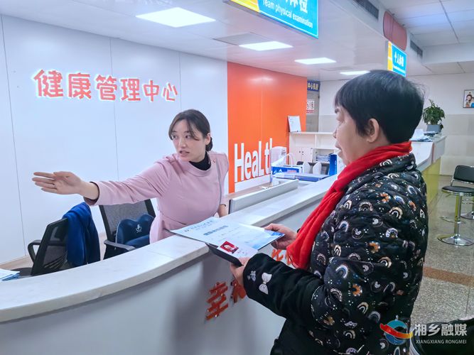 [离退休干部服务中心]畅通就医“绿色通道” 打造幸福指数新高地