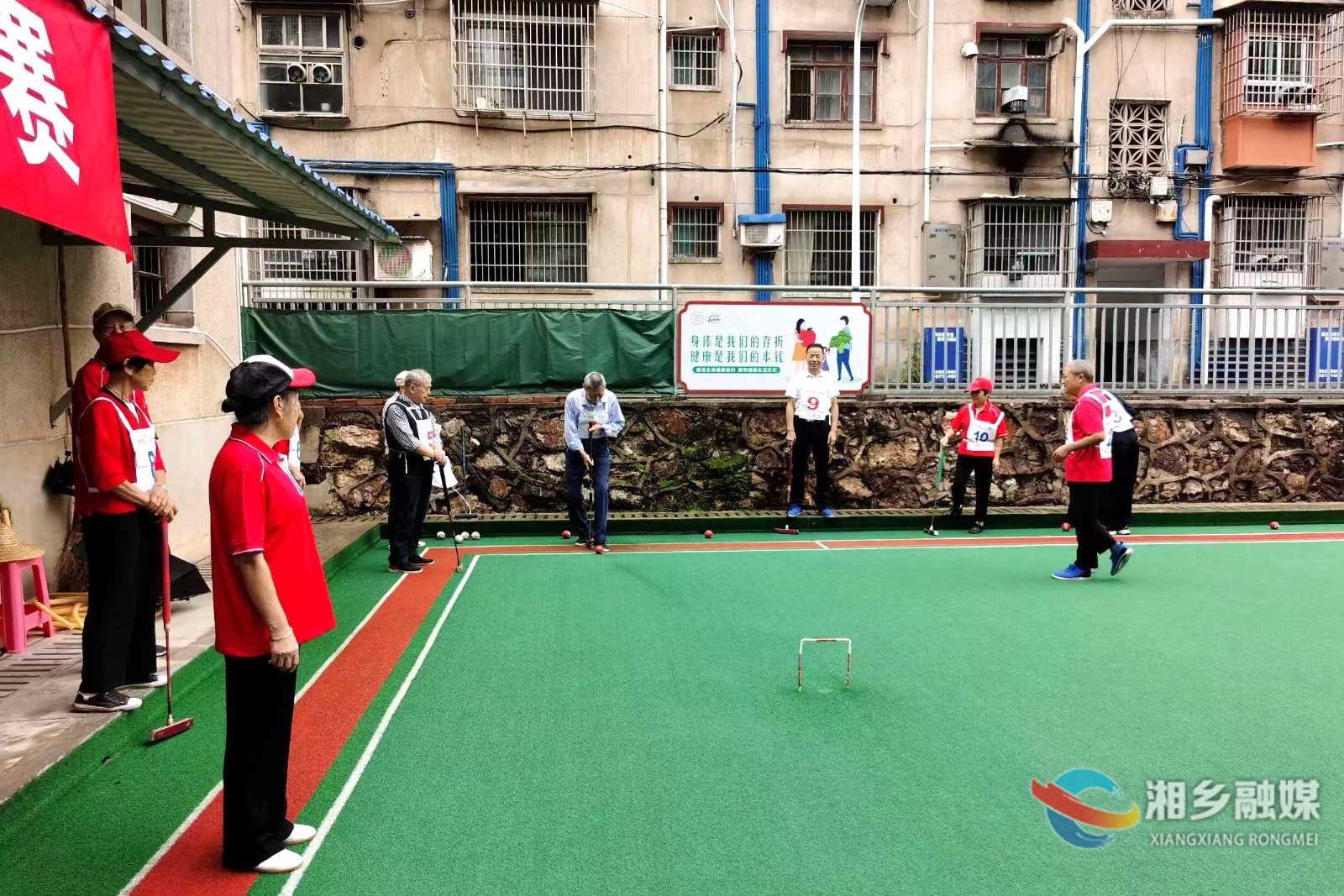 [新湘路街道]银发绽风采 湘铝社区门球队再创佳绩